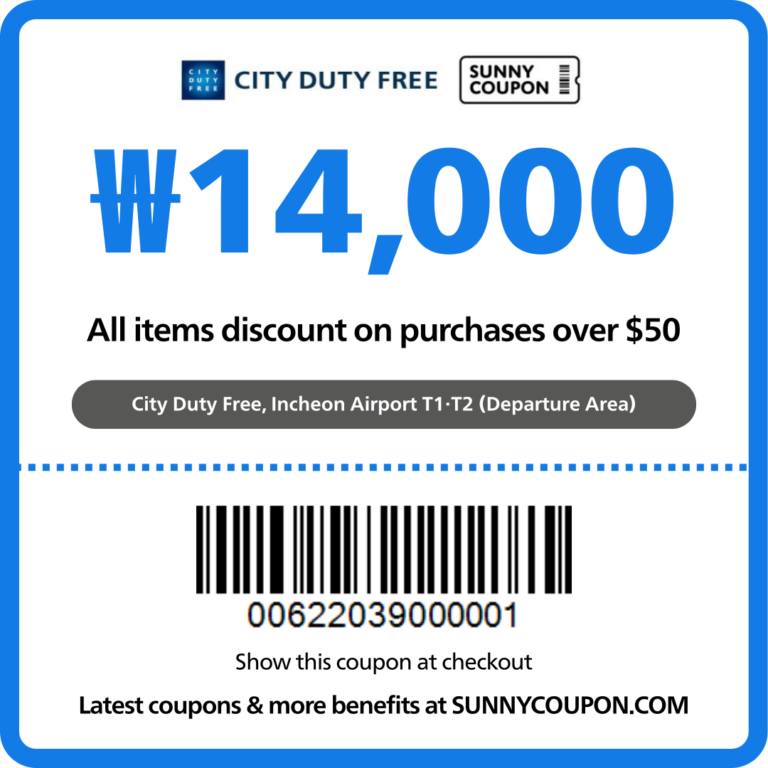 Incheon Airport City Duty Free – ₩14,000 All Items Discount Coupon
