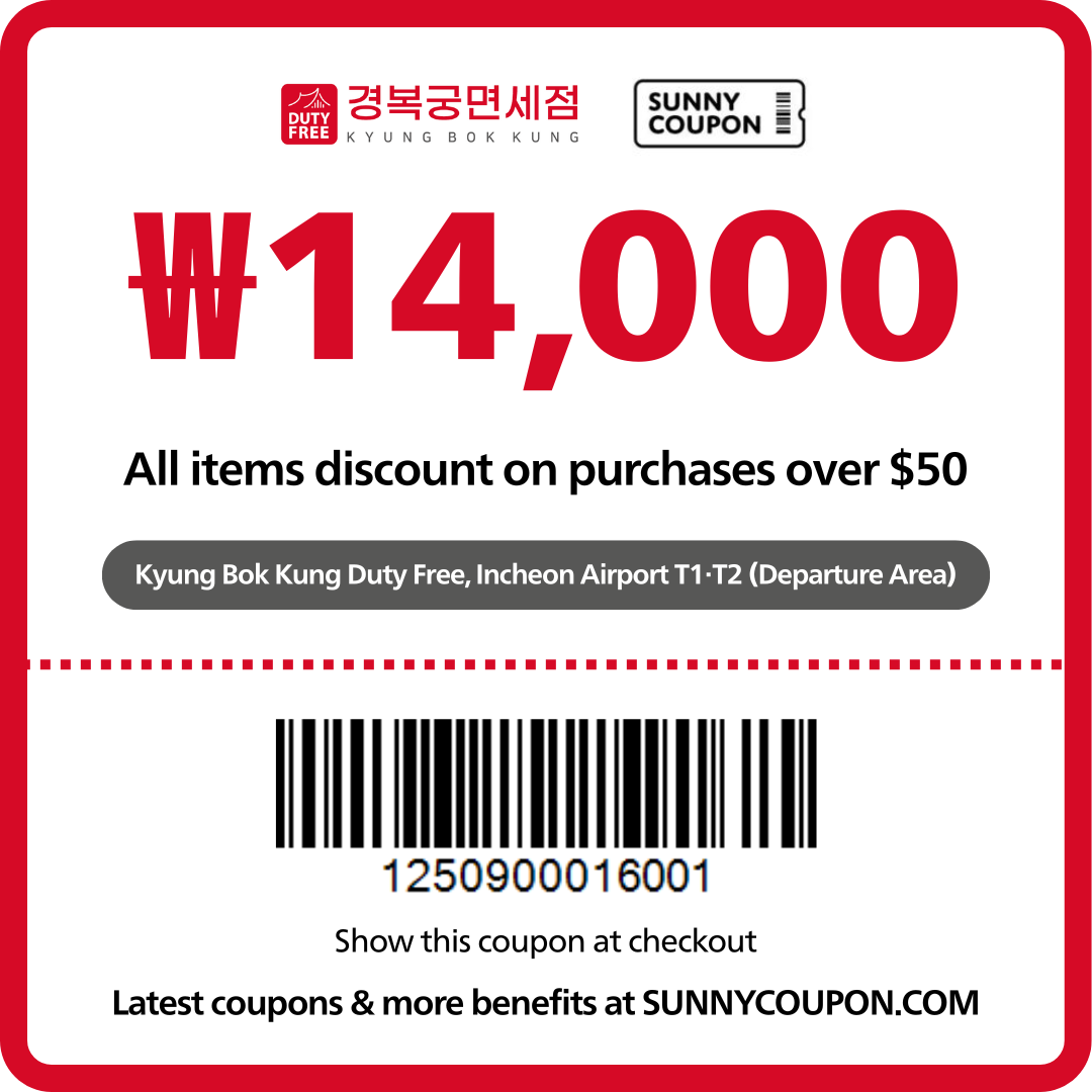 Incheon Airport Kyung Bok Kung Duty Free – ₩14,000 All Items Discount Coupon