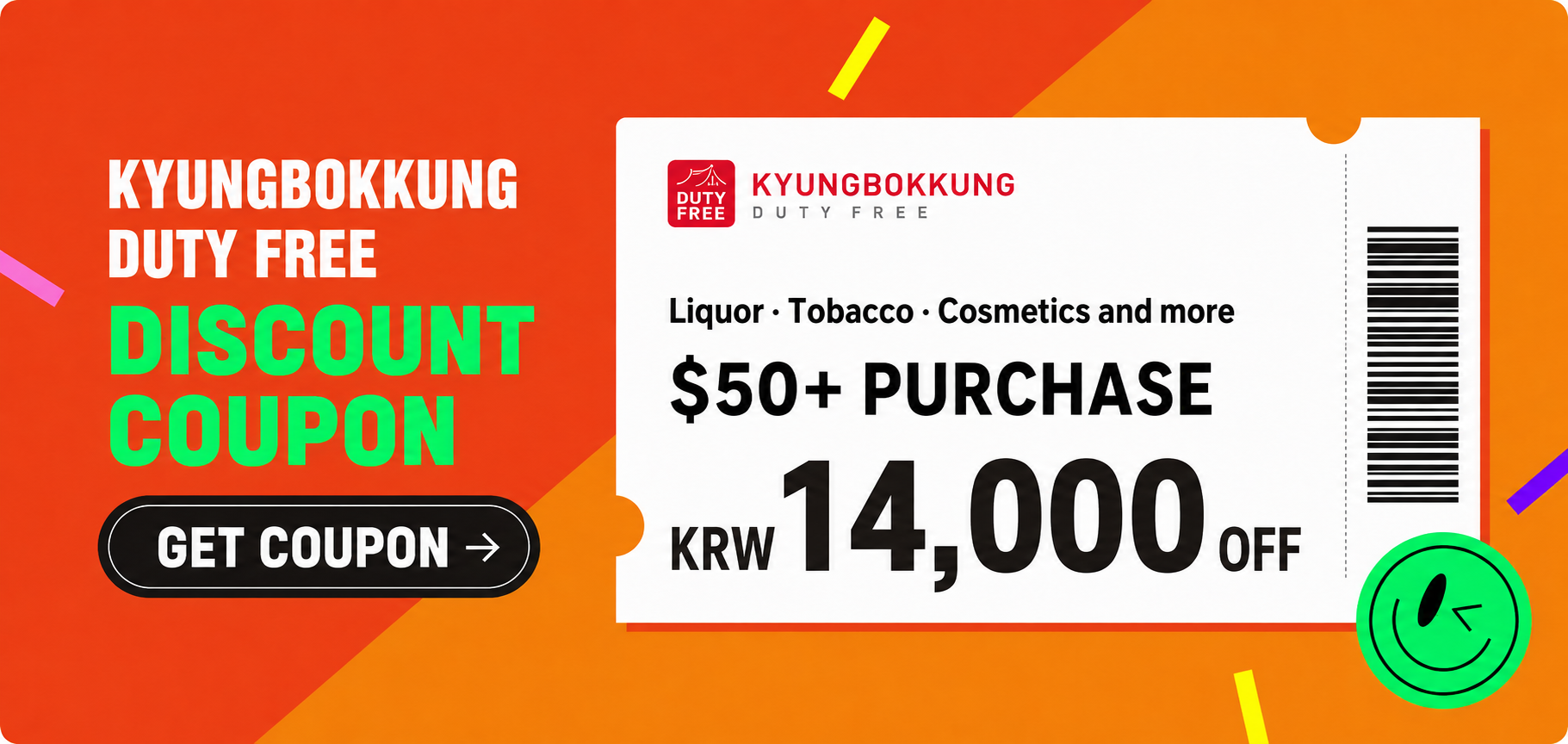 Kyung Bok Kung Duty Free Discount Coupons