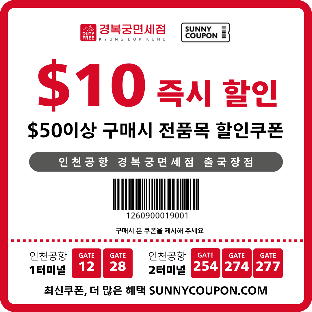 Best 쿠폰